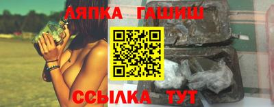 мефедрон Гусев