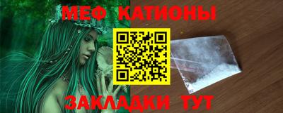 прущая мука Гусиноозёрск