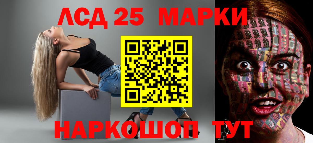 LSD-25 экстази ecstasy  ЛСД экстази ecstasy  Вход с VPN  Моздок 