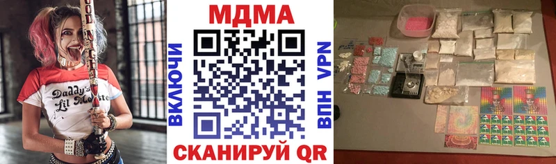 МДМА crystal  купить наркоту  Моздок 