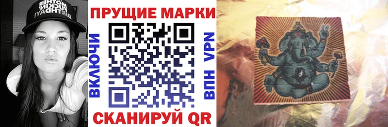 Марки 25I-NBOMe 1,5мг  Моздок 