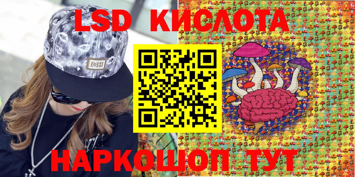 Наркотические марки 1,8мг Моздок