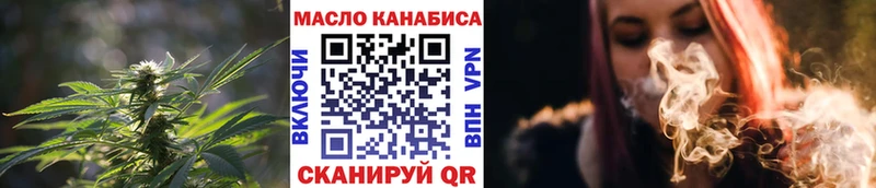 ТГК жижа  OMG ссылки  Моздок 