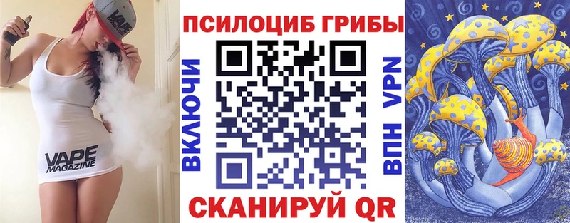 Галлюциногенные грибы мицелий  Моздок 