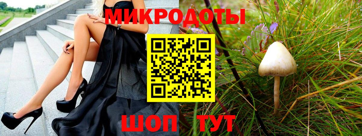 Галлюциногенные грибы мицелий  Галлюциногенные грибы мухоморы  Вход с VPN  Моздок 