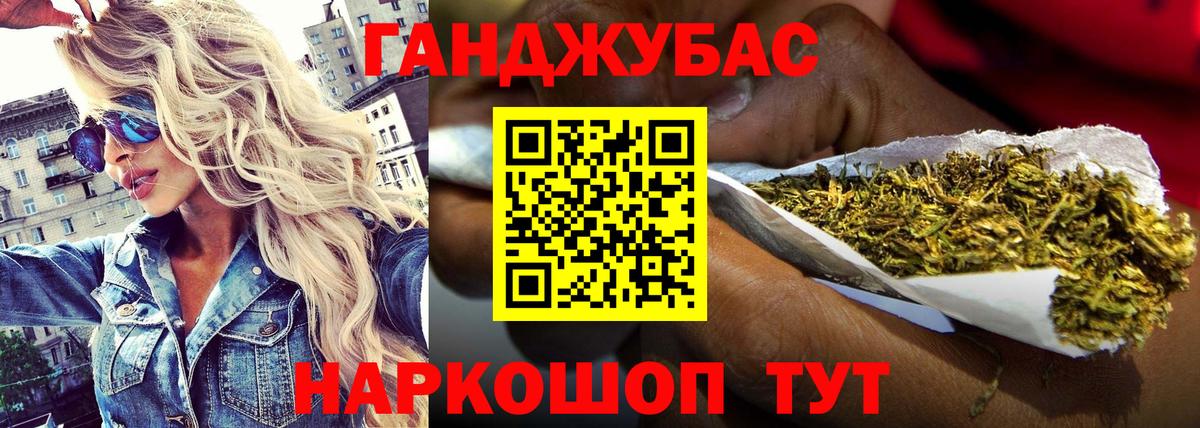 Марихуана марихуана  Бошки марихуана сатива  Марихуана планчик  Моздок  Вход с VPN 